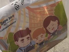 -爸爸糖手工吐司(贵阳花果园购物中心店)