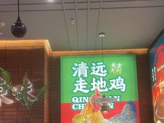 -火啫啫·粤式啫啫煲(南通首店)