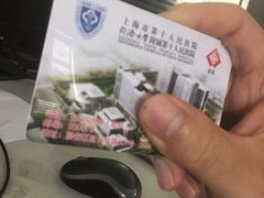 -上海市第十人民医院(总院)