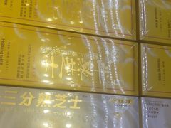 -好利来(柳北店)