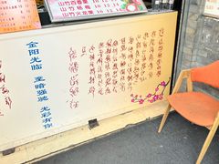 -翼果厨(总店)