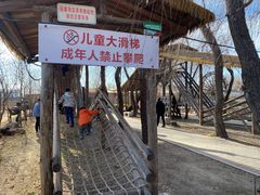-河北村民俗体验园