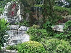 -广州市白云山风景名胜区
