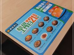 -豪客来牛排(福新店)