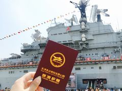 游乐设施-泰达航母主题公园
