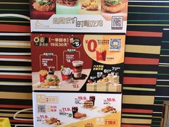 -麦当劳(望京国际商业中心店)
