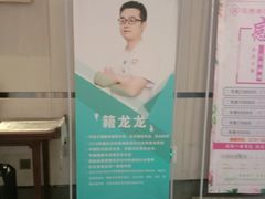 -见康道莱•足浴按摩•艾灸•SPA(友谊店)