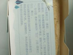 -好利来(桂林路店)