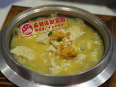 主厨推荐-地方名吃海鲜大馅蒸饺(北戴河店)