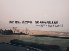 -青岛朗艺美术馆·海景咖啡