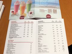 账单-COSTA COFFEE(武汉天地店)