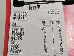 -米多分·越南小馆(南海万科广场店)