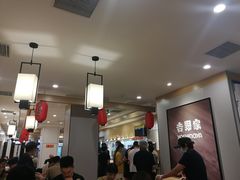 大堂-吉野家 (新街口外大街店)