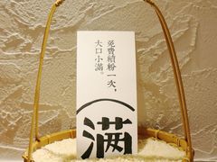 -小满手工粉(上海品尊国际店)