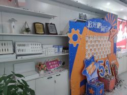 -蕾特恩专业祛痘国际连锁