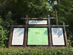 -南山风景名胜区