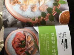 -一粥(华侨城创意文化园店)