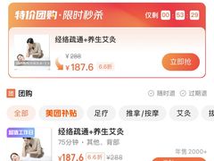 -正清和·推拿养生(第五郡店)