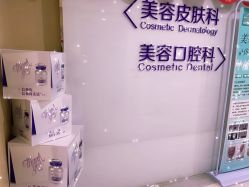 -美莱医疗美容医院
