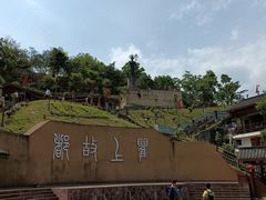 -海窝子古镇