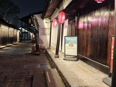 -章太炎故居