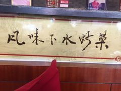 大堂-北京小肠陈饭庄(方庄店)