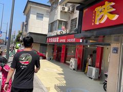 -超爷叔面馆(西园店)