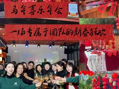 -HERRE·FARM 赫尔露营农场·团建聚会包场