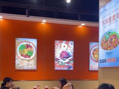 -超享乐剁椒面(合生汇店)