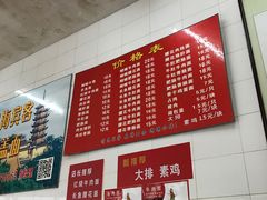 -老赵面店(大西路店)