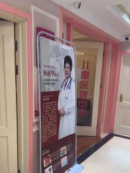 -北京俪婴妇产医院(朝阳大悦城店)