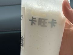 -卡旺卡(黄山银街店)