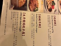 -太平馆餐厅(尖沙咀店)