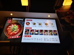 -成都你六姐·牛肉冒菜(城市集市合生汇店)