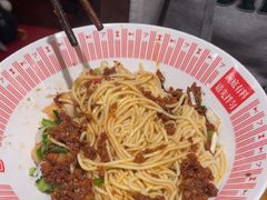 -好這口重庆小面(总店)