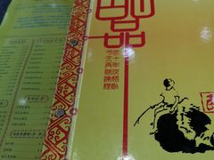 -民信老铺(人民路店)