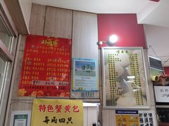 -瞻老元面馆(双塘路店)