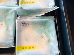 -好一朵茉莉花(老门东店)