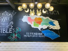 用餐区-JAMROCK 乐啡意咖啡