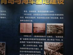 -青岛德国总督楼旧址博物馆