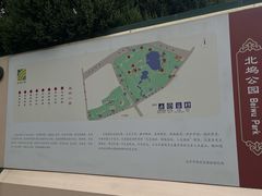 -北坞公园