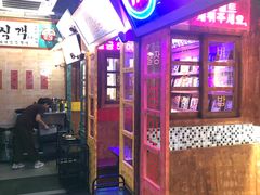 -釜山火炉·海鲜烤肉(紫藤路店)