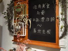-秀儿家の小确幸花园西餐厅