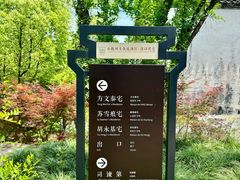 -潜口民宅博物馆