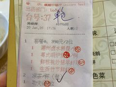 -麒麟中餐厅·经典粤菜·地道菜式老字号(广州长隆酒店)