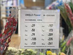 -优衣库(深圳万象天地旗舰店)
