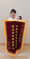 点击看大图 -上海百佳母婴护理中心