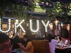 大堂-鱼库·不仅是一家烤鱼店(车公庙店)