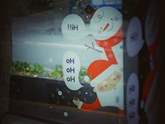 -NokNok Coffee(宽窄巷子店)