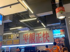 -肥韬茶餐厅(海上世界店)